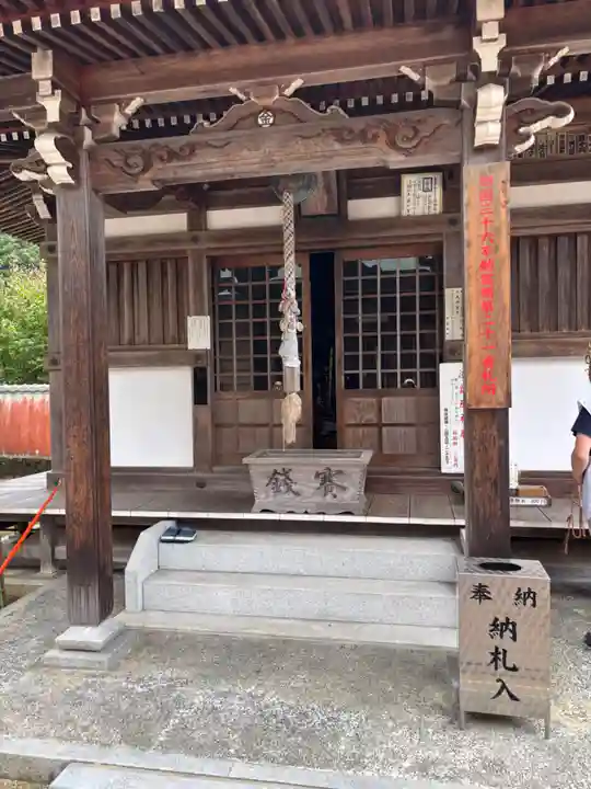 満願寺(愛媛県)