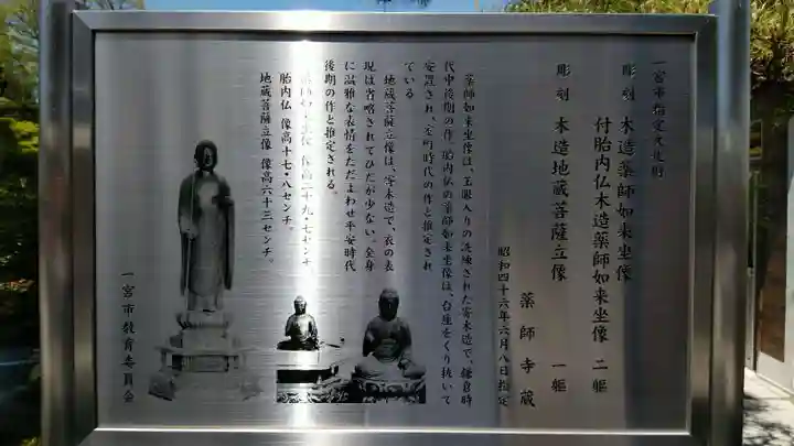 薬師寺のその他建物