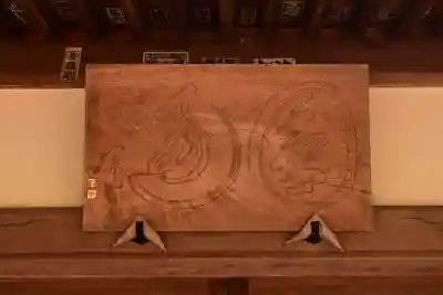 佛山寺(大分県)