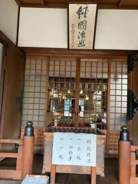 出雲大社神戸分祠(兵庫県)