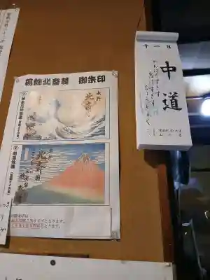 誓教寺の{uncategorized: "未分類", other: "その他", undefined: "問題あり", building: "その他建物", grave: "お墓", sacred_gate: "鳥居", guardian: "狛犬", statue: "像", buddha: "仏像", history: "歴史", nature: "自然", garden: "庭園", animal: "動物", pagoda: "塔", temizu: "手水舎", mountain_gate: "山門・神門", sanctuary: "本殿・本堂", subordinate: "末社・摂社", art: "芸術", scenery: "景色", jizo: "地蔵", ema: "絵馬", goshuin: "御朱印", omikuji: "おみくじ", items: "授与品その他", amulet: "お守り", goshuincho: "御朱印帳", eats: "食事", festival: "お祭り", votive_dance: "神楽", shichigosan: "七五三参", wedding: "結婚式", experience: "体験その他", initially: "初詣", around: "周辺", anti_infection: "感染症対策"}