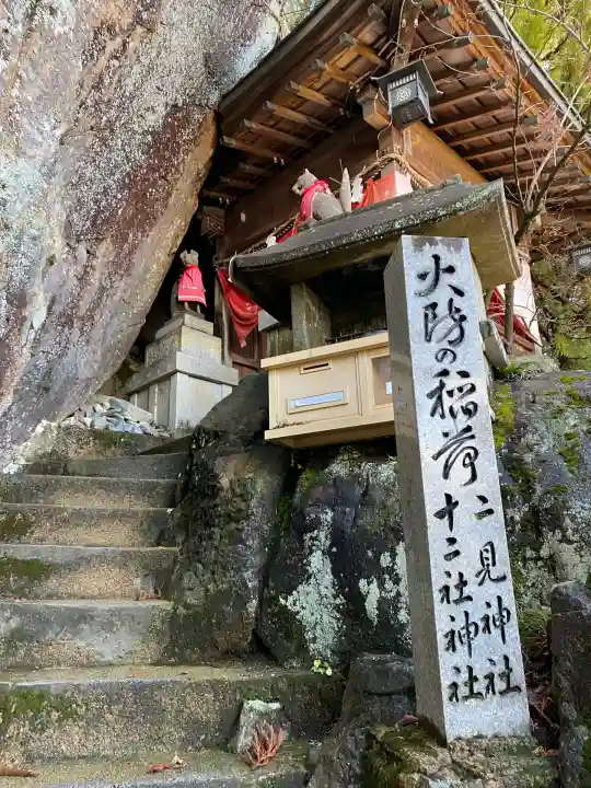 阿賀神社(滋賀県)