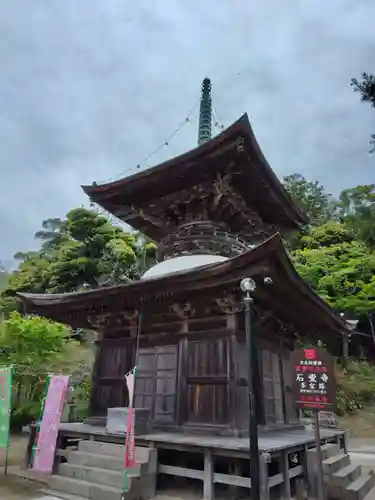 石堂寺(千葉県)
