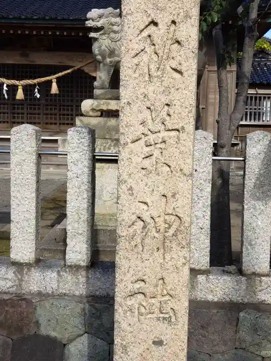 秋葉神社のその他建物