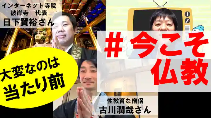 浄土真宗本願寺派久喜山高善寺のその他建物