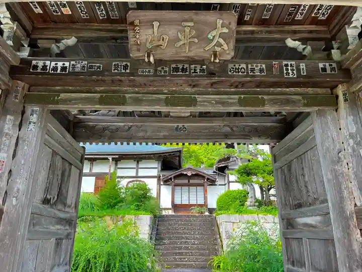 安国寺(岐阜県)