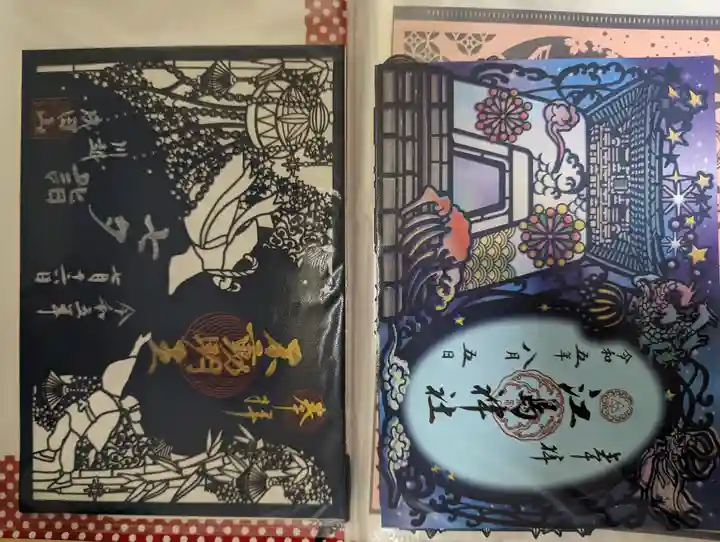 横浜御嶽神社(神奈川県)