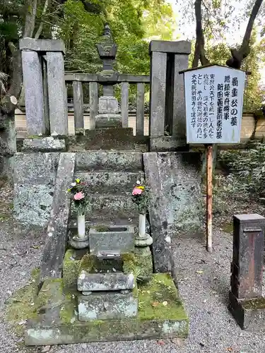 大光院 新田寺のお墓