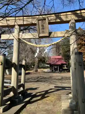 荒橿神社の{uncategorized: "未分類", other: "その他", undefined: "問題あり", building: "その他建物", grave: "お墓", sacred_gate: "鳥居", guardian: "狛犬", statue: "像", buddha: "仏像", history: "歴史", nature: "自然", garden: "庭園", animal: "動物", pagoda: "塔", temizu: "手水舎", mountain_gate: "山門・神門", sanctuary: "本殿・本堂", subordinate: "末社・摂社", art: "芸術", scenery: "景色", jizo: "地蔵", ema: "絵馬", goshuin: "御朱印", omikuji: "おみくじ", items: "授与品その他", amulet: "お守り", goshuincho: "御朱印帳", eats: "食事", festival: "お祭り", votive_dance: "神楽", shichigosan: "七五三参", wedding: "結婚式", experience: "体験その他", initially: "初詣", around: "周辺", anti_infection: "感染症対策"}