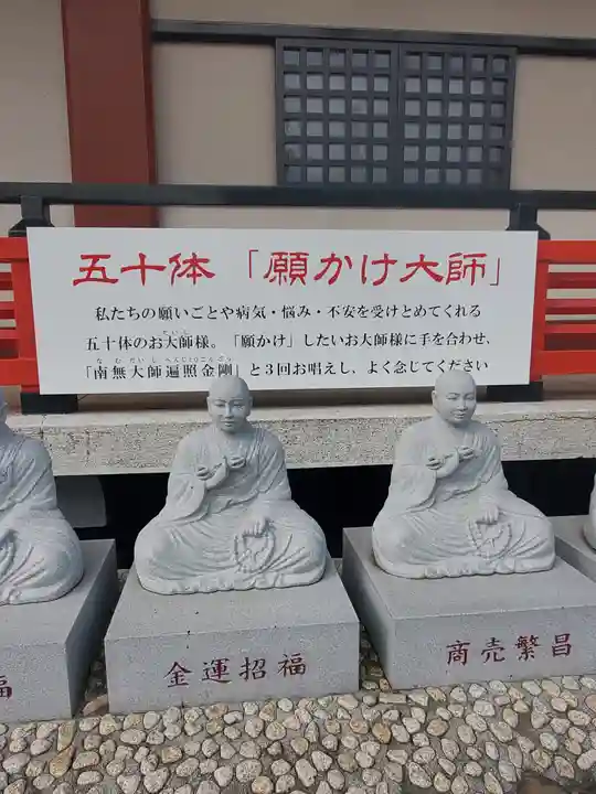 滿福密寺のその他建物