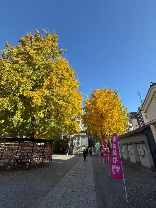 今戸神社(東京都)
