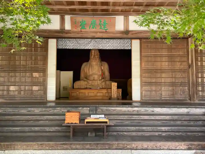 佛通寺(広島県)