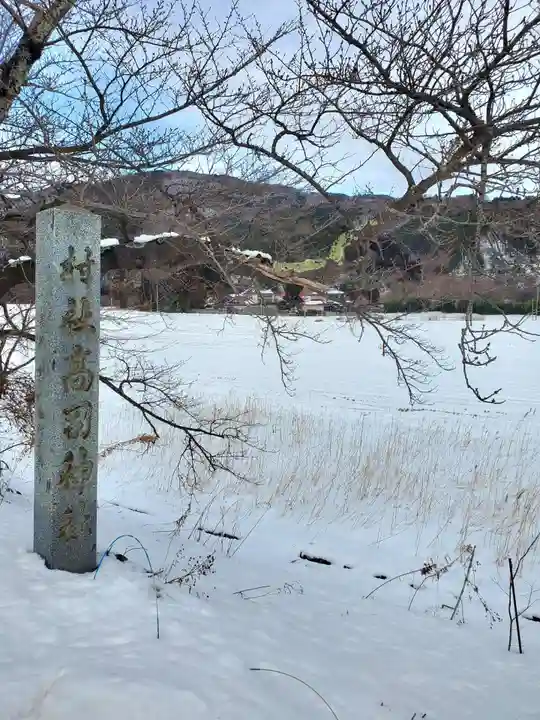 高司神社〜むすびの神の鎮まる社〜(福島県)