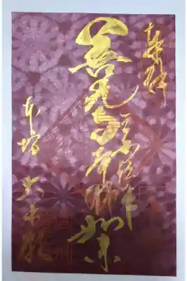 書き置き5枚組ｰ2