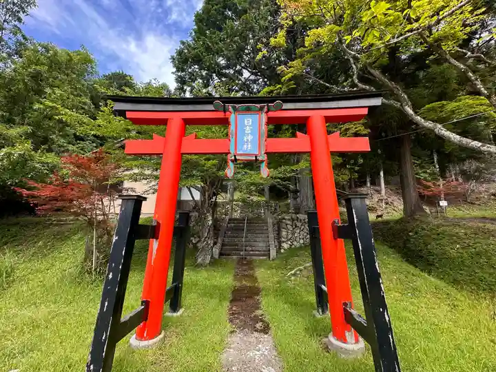 日吉神社(京都府)
