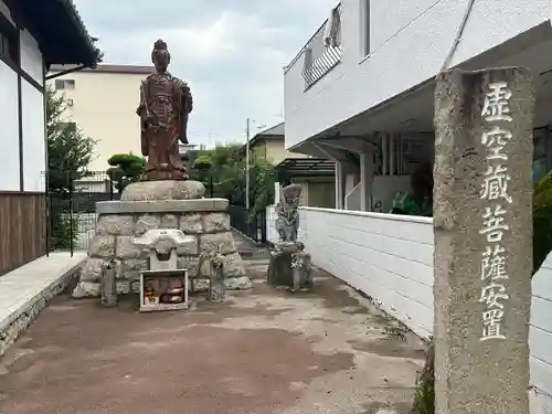 覚王山 日泰寺(愛知県)