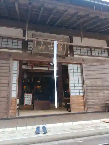 東光寺(岐阜県)