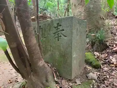 不動明王の手水舎