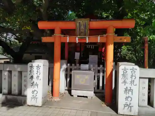 花園神社の末社