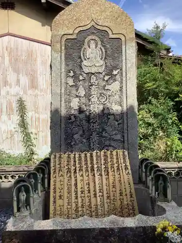 妙林寺のその他建物