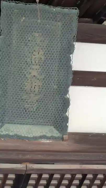 道明寺天満宮(大阪府)