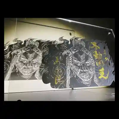 願成就寺　安楽院(兵庫県)