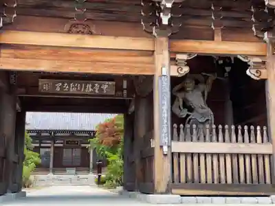 勝行院(法海寺)の山門・神門
