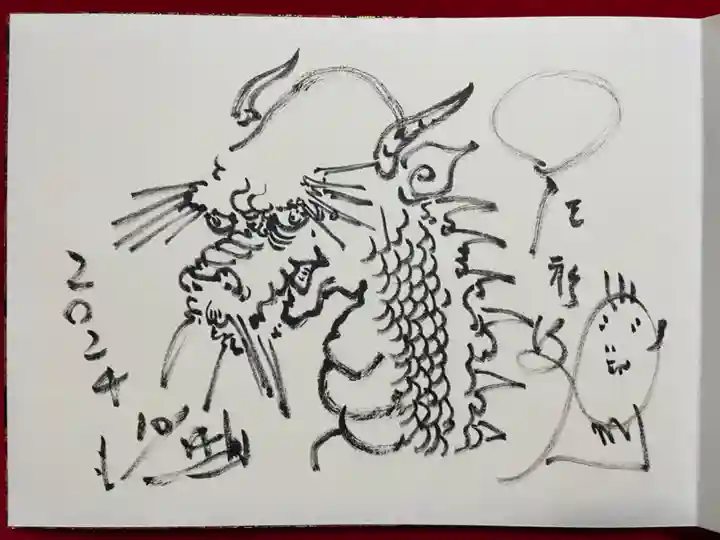 正伝寺(東京都)