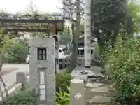 慈眼寺(東京都)