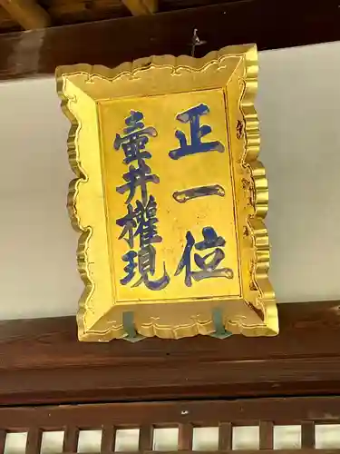 壺井八幡宮(大阪府)