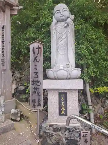 正法寺(福岡県)
