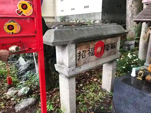 別小江神社のその他建物