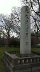 札幌護國神社の建物その他