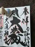 大須観音 (北野山真福寺宝生院)の{uncategorized: "未分類", other: "その他", undefined: "問題あり", building: "その他建物", grave: "お墓", sacred_gate: "鳥居", guardian: "狛犬", statue: "像", buddha: "仏像", history: "歴史", nature: "自然", garden: "庭園", animal: "動物", pagoda: "塔", temizu: "手水舎", mountain_gate: "山門・神門", sanctuary: "本殿・本堂", subordinate: "末社・摂社", art: "芸術", scenery: "景色", jizo: "地蔵", ema: "絵馬", goshuin: "御朱印", omikuji: "おみくじ", items: "授与品その他", amulet: "お守り", goshuincho: "御朱印帳", eats: "食事", festival: "お祭り", votive_dance: "神楽", shichigosan: "七五三参", wedding: "結婚式", experience: "体験その他", initially: "初詣", around: "周辺", anti_infection: "感染症対策"}