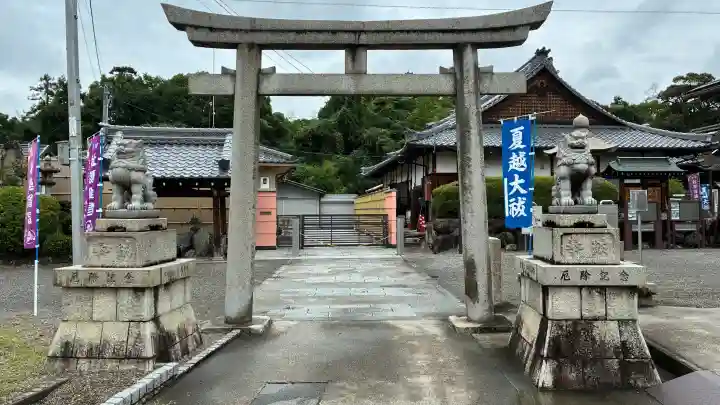 大宝神社(滋賀県)