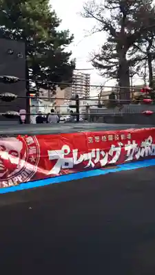 手稲神社(北海道)