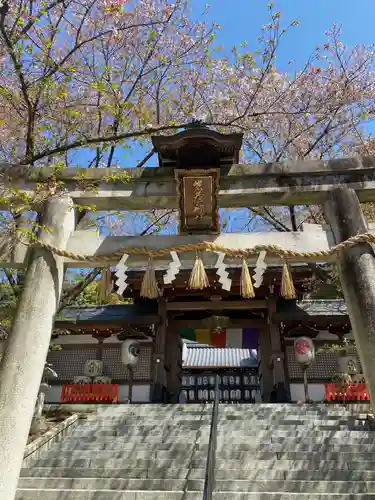 岩屋神社の鳥居