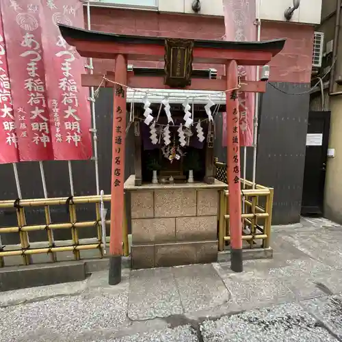 あづま稲荷神社の鳥居