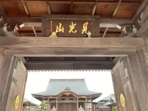 大念寺の山門