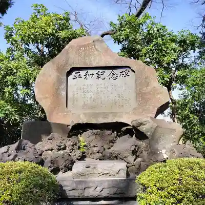 星川杉山神社(神奈川県)
