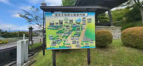 普門院（文知摺観音）の周辺