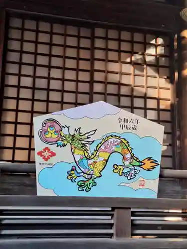 東京大神宮(東京都)