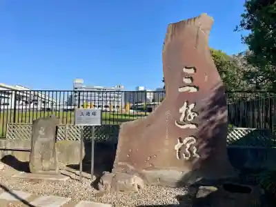 木母寺(東京都)