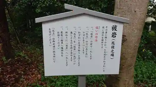 伊豫豆比古命神社の歴史