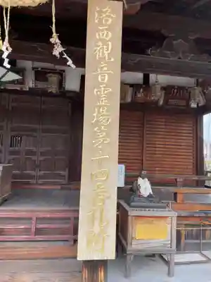 勝龍寺(京都府)