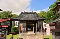 安禅寺(新潟県)
