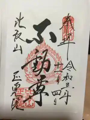 比叡山延暦寺(滋賀県)