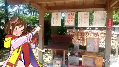 葛原岡神社の授与品その他