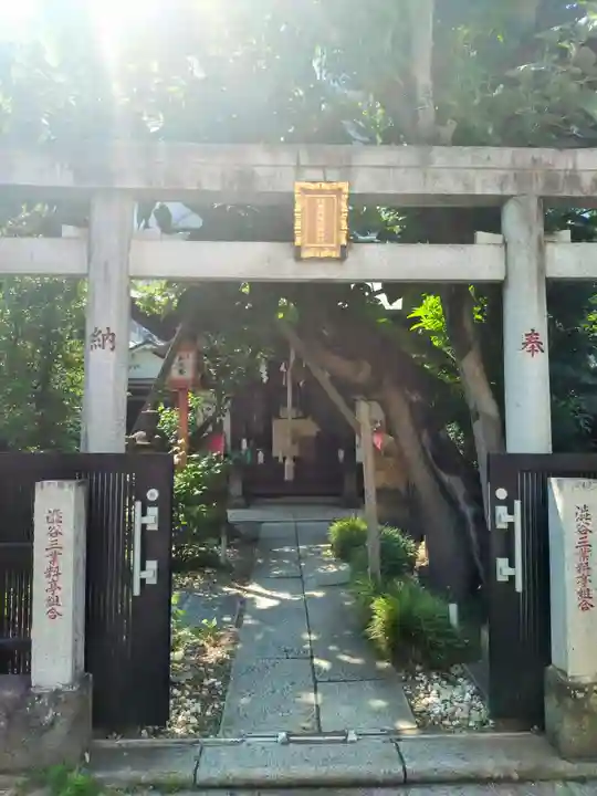 四谷於岩稲荷田宮神社(東京都)