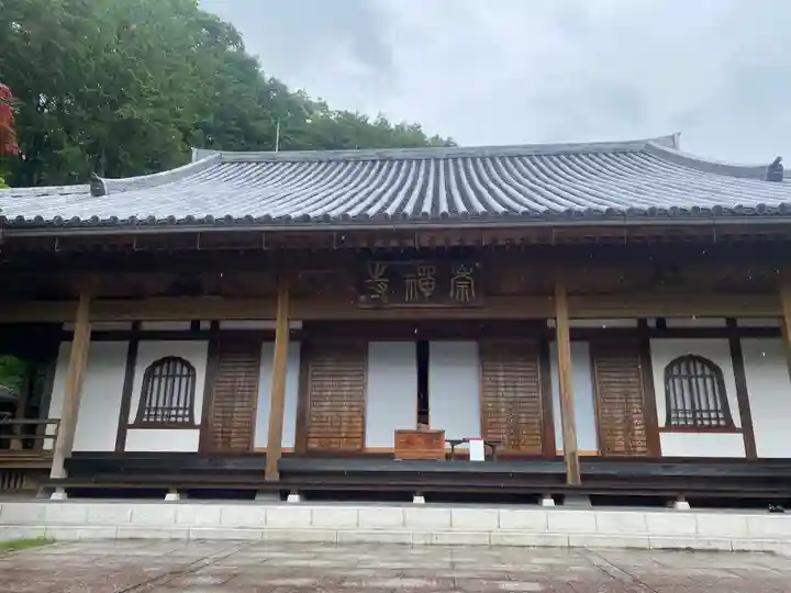崇禅寺(群馬県)